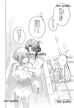 Page 25 of Manazashi