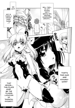 Page 11 of Rito-san no Harem Seikatsu 8 | Rito's Harem Lifestyle 8