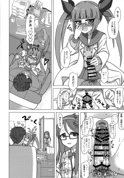 Page 6 of Mata wa Watashi wa Ikanishite Shinpai suru no o Tomete Ikebukuro Akiha o Aisuru Youni natta ka