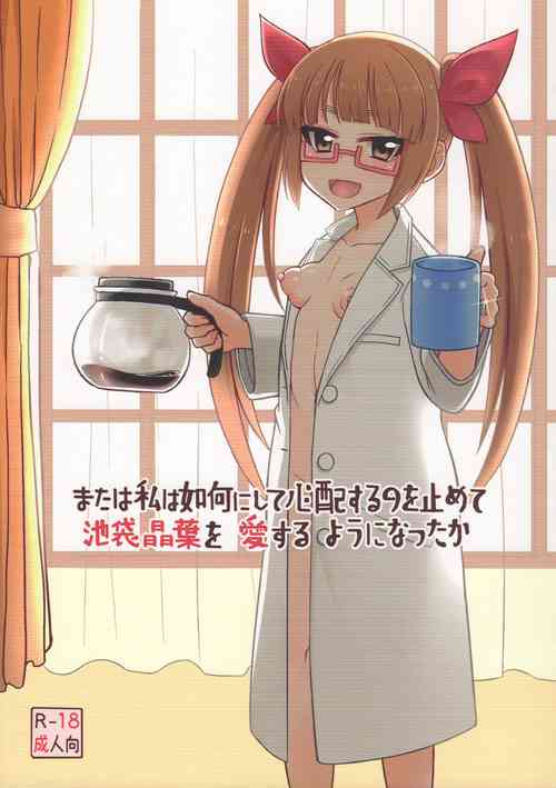 Download Mata wa Watashi wa Ikanishite Shinpai suru no o Tomete Ikebukuro Akiha o Aisuru Youni natta ka