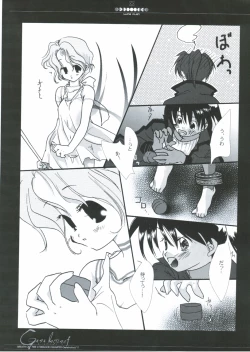 Page 10 of Gene Instinct