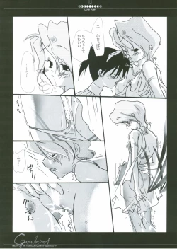 Page 18 of Gene Instinct