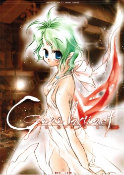 Page 1 of Gene Instinct