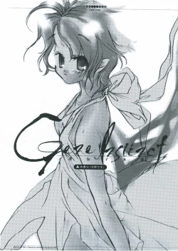 Page 2 of Gene Instinct