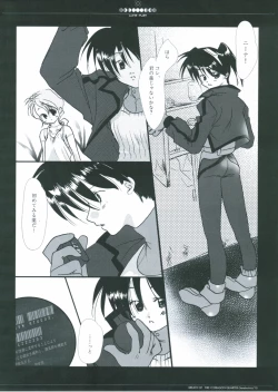 Page 9 of Gene Instinct