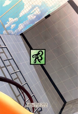 Page 28 of Hot na Yahagi to Icha Love H