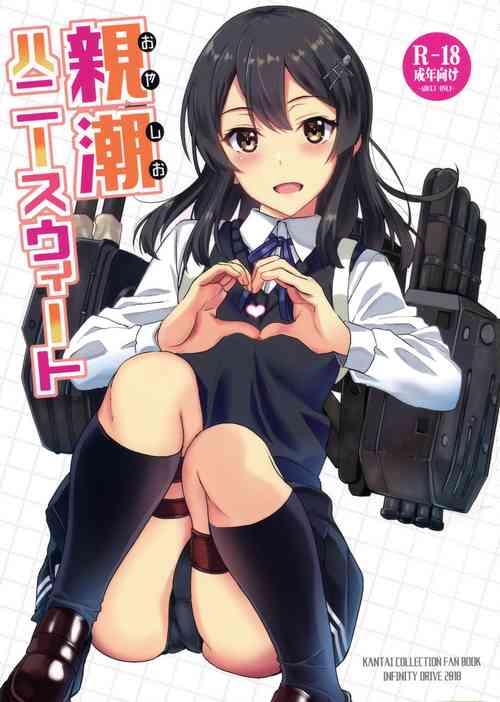 Download Oyashio Honey Sweet