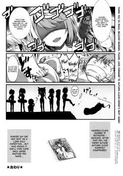 Page 21 of Kujira no Fuyuyasumi