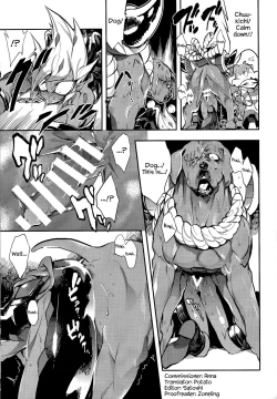 Page 18 of Vector's wonderful life is good enough!