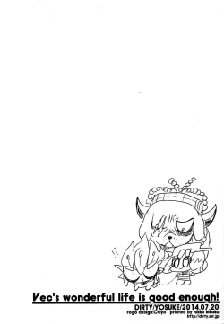 Page 29 of Vector's wonderful life is good enough!