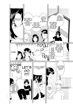 Page 3 of Ku-neru Sumata 2