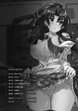 Page 4 of Mezameru to Itoko o Mamoru Bishoujo Kenshi ni Natteita Etsuraku no TS Taimashi