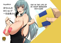 Page 1 of Hyousan | Day in the Life of AV Shop Manager Hyo-chan