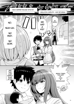 Page 24 of Shishou o Haramaseru made Derarenai Simulator 2