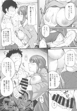 Page 7 of Sake ga Mawatta Mifune-san to Ecchi na Koto Suru Hon