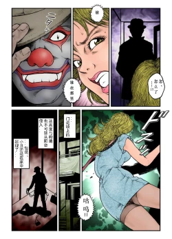 Page 12 of 欲望回帰第567章（有条色狼汉化）