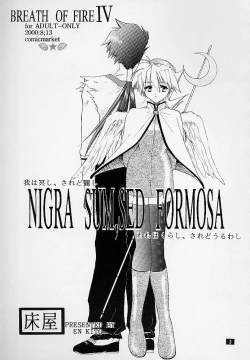 Page 2 of Ware wa Kurashi, Saredo Uruwashi