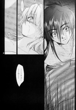 Page 49 of Ware wa Kurashi, Saredo Uruwashi