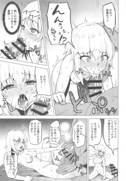 Page 6 of Ochi ** Onna Itsumi Erika