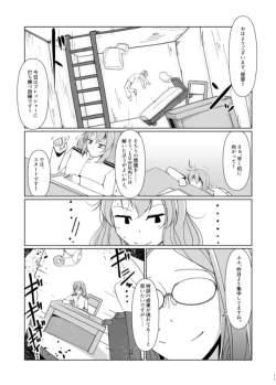 Page 10 of Shukushou Teitoku ni wa Renshuu ga Hitsuyou!? | Reduction Admiral requires practice!?
