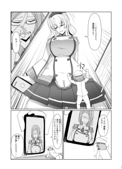Page 16 of Shukushou Teitoku ni wa Renshuu ga Hitsuyou!? | Reduction Admiral requires practice!?