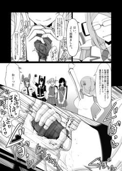 Page 24 of Shukushou Teitoku ni wa Renshuu ga Hitsuyou!? | Reduction Admiral requires practice!?