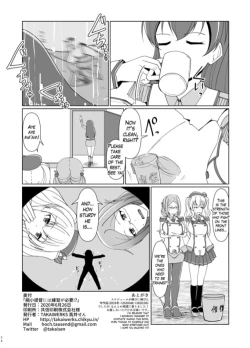Page 66 of Shukushou Teitoku ni wa Renshuu ga Hitsuyou!? | Reduction Admiral requires practice!?