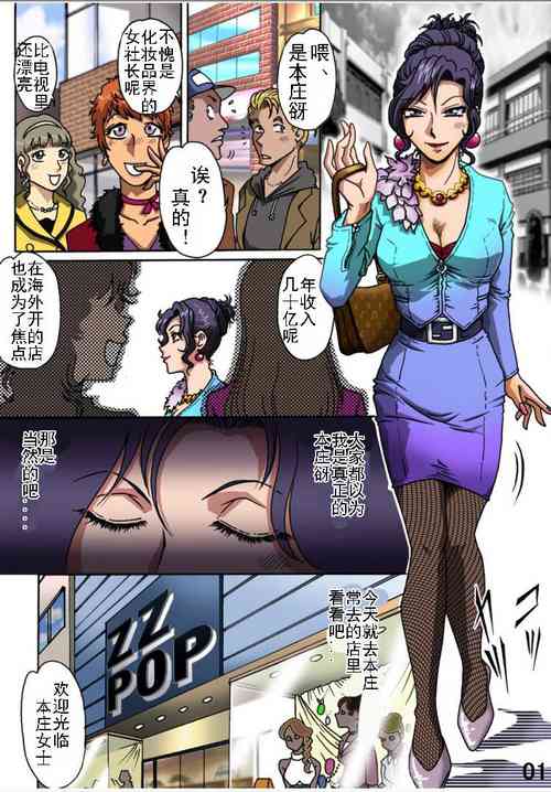 Download BODYGUARD（有条色狼汉化）