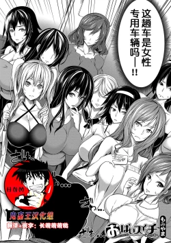 Page 1 of Oppai Switch