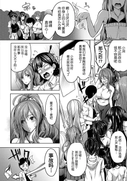 Page 7 of Oppai Switch