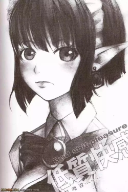 Page 26 of Tei Shit Kairaku Mintai - Bad Shit Pleasure