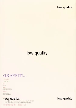 Page 14 of GRAFFITI Vol. 7