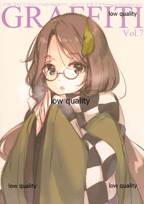 Download GRAFFITI Vol. 7