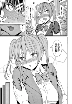 Page 10 of Kijoui Ecchi