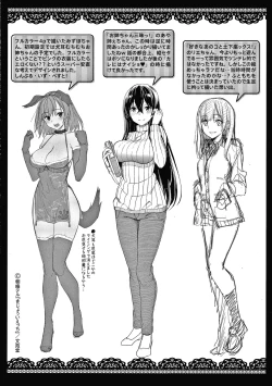 Page 203 of Kijoui Ecchi