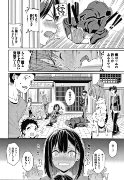 Page 29 of Kijoui Ecchi