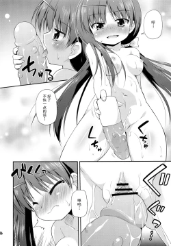 Page 7 of Reservation Heaven!