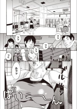 Page 21 of Kegare Yume no Isan - Jewel Complex
