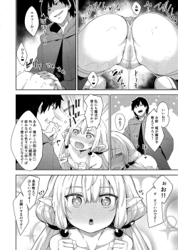 Page 8 of Isekai Kita no de Mahou o Sukebe na Koto ni Riyou Shiyou to Omou II