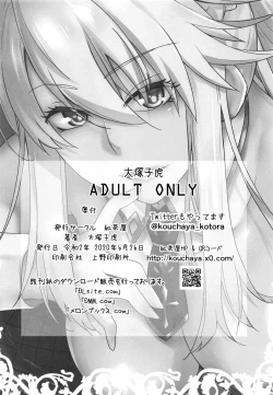 Page 30 of HEAVEN'S DRIVE 5