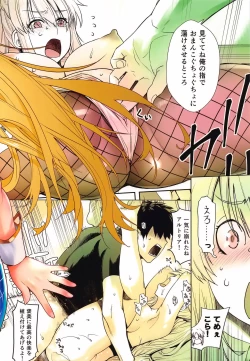 Page 31 of HEAVEN'S DRIVE 5