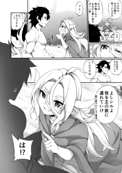 Page 10 of Jakutaika TS Dragon-san no Junan