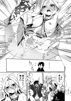 Page 19 of Jakutaika TS Dragon-san no Junan