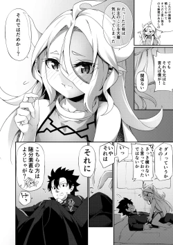 Page 36 of Jakutaika TS Dragon-san no Junan
