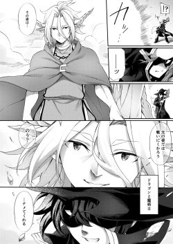 Page 4 of Jakutaika TS Dragon-san no Junan