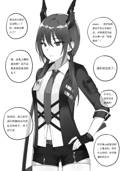 Page 3 of Ch'en After