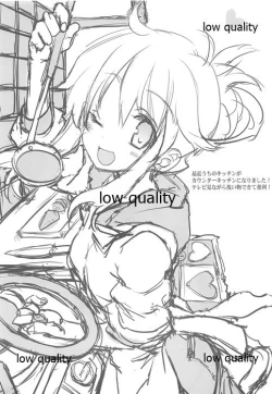 Page 10 of OH!ギョーチ