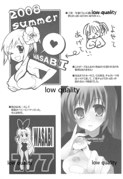 Page 18 of OH!ギョーチ