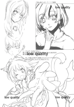 Page 6 of OH!ギョーチ