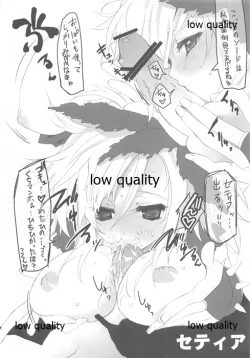 Page 4 of Gangan Ikouze